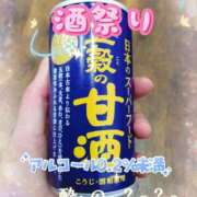 ヒメ日記 2025/11/23 09:16 投稿 しずく チューリップ土浦店
