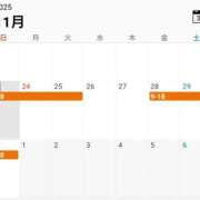 ヒメ日記 2025/11/23 11:28 投稿 しずく チューリップ土浦店