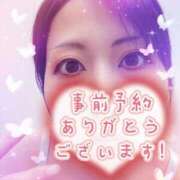 しずく 事前予約ありがとうございます❤ チューリップ土浦店