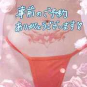 ヒメ日記 2025/12/19 16:58 投稿 しずく チューリップ土浦店