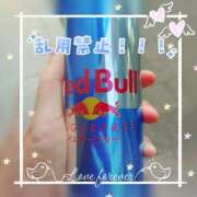 ヒメ日記 2025/12/22 09:58 投稿 しずく チューリップ土浦店