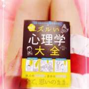 ヒメ日記 2025/12/24 13:35 投稿 しずく チューリップ土浦店