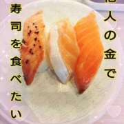 ヒメ日記 2026/01/17 09:44 投稿 しずく チューリップ土浦店