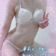 ヒメ日記 2026/01/17 13:48 投稿 しずく チューリップ土浦店