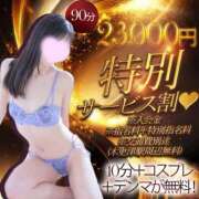 ヒメ日記 2026/01/12 12:45 投稿 ゆりあ★誰もが振り向く細身美女 クレオパトラ 木更津店