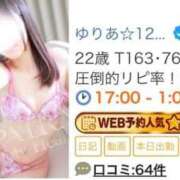 ヒメ日記 2026/01/13 18:05 投稿 ゆりあ★誰もが振り向く細身美女 クレオパトラ 木更津店