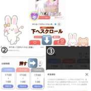 ヒメ日記 2026/02/25 15:15 投稿 ゆりあ★誰もが振り向く細身美女 クレオパトラ 木更津店