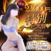 ヒメ日記 2026/03/05 14:45 投稿 ゆりあ★誰もが振り向く細身美女 クレオパトラ 木更津店