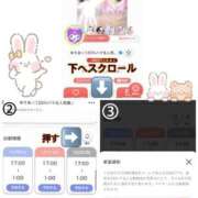 ヒメ日記 2026/03/07 19:55 投稿 ゆりあ★誰もが振り向く細身美女 クレオパトラ 木更津店