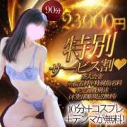 ヒメ日記 2026/04/01 12:55 投稿 ゆりあ★誰もが振り向く細身美女 クレオパトラ 木更津店