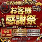 ヒメ日記 2026/05/04 21:55 投稿 ゆりあ★誰もが振り向く細身美女 クレオパトラ 木更津店