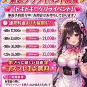 ゆりあ★誰もが振り向く細身美女 🎉緊急ゲリライベント開催🎉 クレオパトラ 木更津店