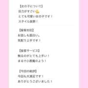 ヒメ日記 2025/12/12 18:51 投稿 まい 無敵YOKOHAMA