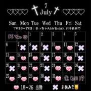 ヒメ日記 2025/07/06 19:47 投稿 さちこ ぷよラブ