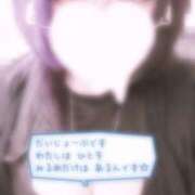 ヒメ日記 2025/09/06 03:09 投稿 さちこ ぷよラブ