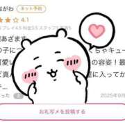 ヒメ日記 2025/09/07 02:06 投稿 イノリ ツートップ