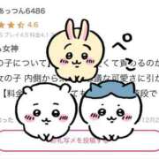 ヒメ日記 2026/01/10 20:12 投稿 イノリ ツートップ