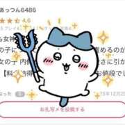 イノリ 【お礼写メ日記】 ツートップ