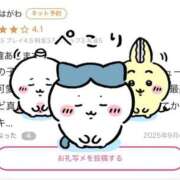 イノリ 【お礼写メ日記】 ツートップ