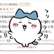 ヒメ日記 2026/08/02 21:12 投稿 イノリ ツートップ