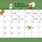さき 12月前半の予定 癒 -いやし‐