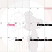 ヒメ日記 2026/01/11 09:04 投稿 さき 癒 -いやし‐