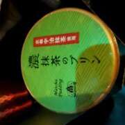 さき 今週のお礼 癒 -いやし‐