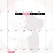 ヒメ日記 2026/02/02 18:46 投稿 さき 癒 -いやし‐