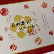 ヒメ日記 2026/02/22 21:32 投稿 さき 癒 -いやし‐