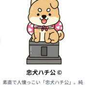 ヒメ日記 2026/04/02 12:00 投稿 さき 癒 -いやし‐