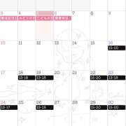 ヒメ日記 2026/05/05 15:40 投稿 さき 癒 -いやし‐