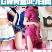 えりか ⚠️イベントのお知らせ⚠️ 宇都宮発～正統派清楚系デリヘル！ CHERIMO（シェリモ）