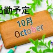 ヒメ日記 2025/09/29 13:15 投稿 森口（もりぐち） 熟女の風俗最終章 大宮店