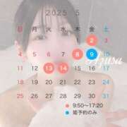 ヒメ日記 2025/04/27 21:51 投稿 あずさ ドンファン