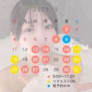 ヒメ日記 2025/05/10 21:01 投稿 あずさ ドンファン