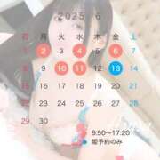 ヒメ日記 2025/05/26 19:28 投稿 あずさ ドンファン