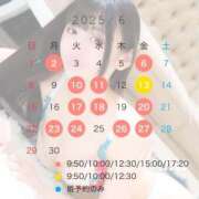 ヒメ日記 2025/06/10 23:34 投稿 あずさ ドンファン