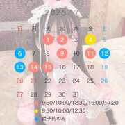 ヒメ日記 2025/06/27 13:45 投稿 あずさ ドンファン