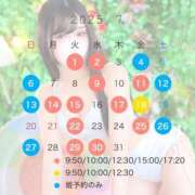 ヒメ日記 2025/07/10 15:06 投稿 あずさ ドンファン