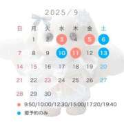 ヒメ日記 2025/08/26 09:56 投稿 あずさ ドンファン