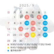 ヒメ日記 2025/09/16 09:59 投稿 あずさ ドンファン