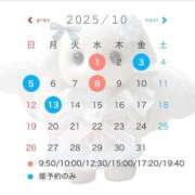 ヒメ日記 2025/09/27 09:00 投稿 あずさ ドンファン