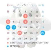 ヒメ日記 2025/10/06 16:29 投稿 あずさ ドンファン