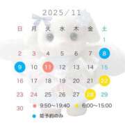 あずさ シフト更新🐰🎀 ドンファン