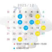 あずさ あずさのシフト更新🐰🎀 ドンファン