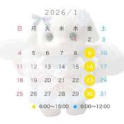 あずさ あずさのシフト更新🐰🎀 ドンファン