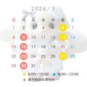 あずさ 3月のシフト🐰🎀 ドンファン