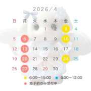 ヒメ日記 2026/03/25 00:12 投稿 あずさ ドンファン