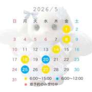ヒメ日記 2026/04/20 06:05 投稿 あずさ ドンファン