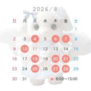 あずさ 8月のシフト🐰🎀 ドンファン